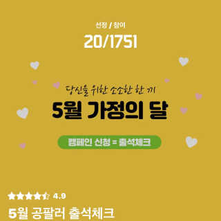 78kanghayjin님이 올린 리뷰 사진 1
