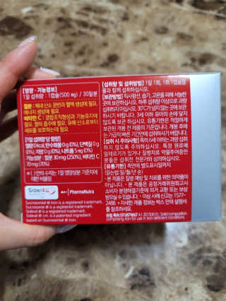 품는향기님이 올린 리뷰 사진 2