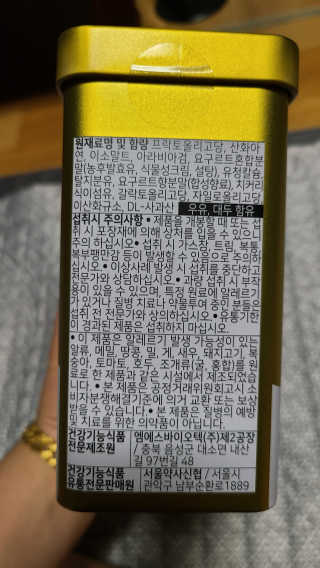 서울약사신협_프리바이오틱스골드_5g x 50포 — 5점을 준 리뷰어가 2020년 7월 올린 사용 사진