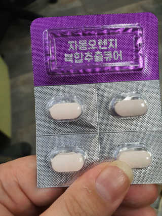 유리안님이 올린 리뷰 사진 3