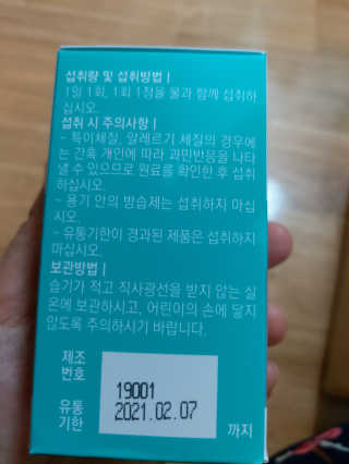 홍여사님이 올린 리뷰 사진 2