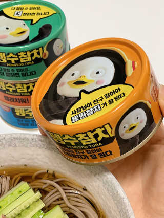 동원참치 펭수참치 — 5점을 준 리뷰어가 2020년 6월 올린 사용 사진