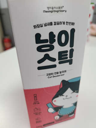 momomom님이 올린 리뷰 사진 1