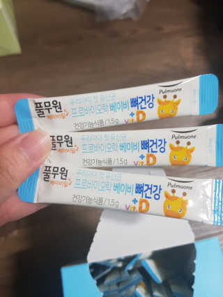 [풀무원베이비밀] 프로바이오락 베이비 뼈건강 유산균 — 5점을 준 리뷰어가 2020년 8월 올린 사용 사진