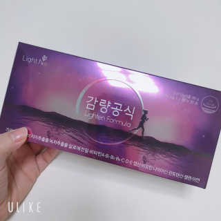 [감량공식] 다이어트 건강기능식품 신규 캠페인 — 5점을 준 리뷰어가 2020년 4월 올린 사용 사진
