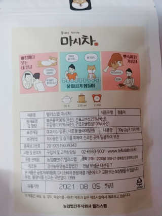 나리님님이 올린 리뷰 사진 3