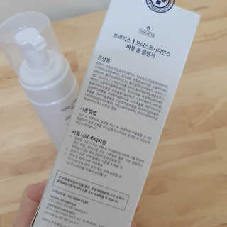 [트리티스] 버블 폼 클렌저 200ml — 4점을 준 리뷰어가 2020년 9월 올린 사용 사진
