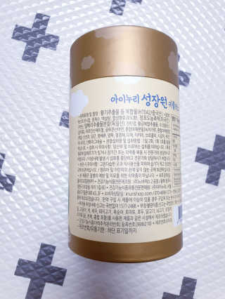아이누리 성장원 키플러스 30포 / 15일분 — 5점을 준 리뷰어가 2020년 8월 올린 사용 사진