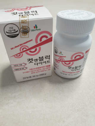 비타맘 컷앤블럭 식욕억제제 탄수화물차단제 칼로리컷팅제 HCA — 5점을 준 리뷰어가 2020년 6월 올린 사용 사진
