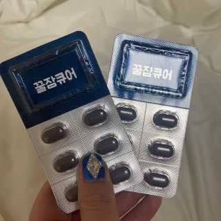 조은약초 꿀잠큐어 제주 감태추출물 감태정 600mg — 5점을 준 리뷰어가 2020년 5월 올린 사용 사진