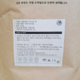 쿠로님이 올린 리뷰 사진 2