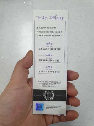 [블랙루즈] 하프하드 드로잉 마스터 아이브로우 3종 — 4점을 준 리뷰어가 2020년 8월 올린 사용 사진