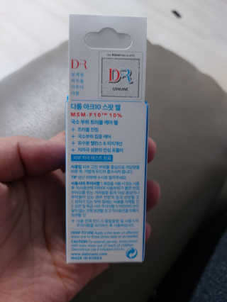 도로시맘님이 올린 리뷰 사진 2