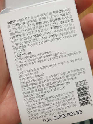 꽃다운하늘맘님이 올린 리뷰 사진 3