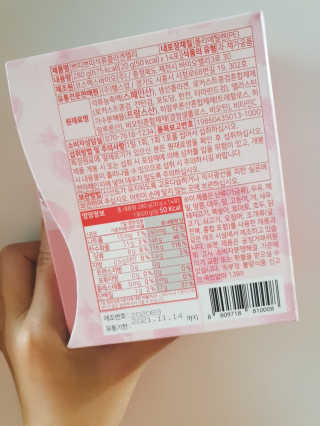 헬스업_쁘띠쁘띠석류콜라겐젤리_20g x 14포 — 5점을 준 리뷰어가 2020년 8월 올린 사용 사진