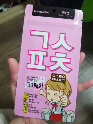 유지영님이 올린 리뷰 사진 2