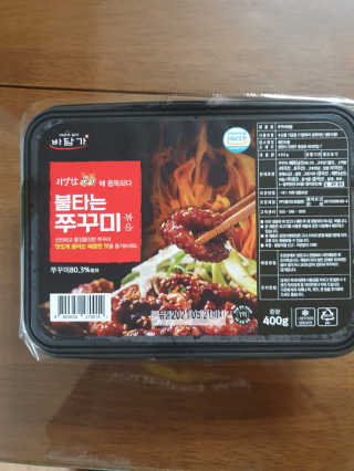 제스트님이 올린 리뷰 사진 2