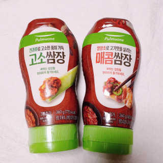 뚠꾸뚠꾸💕님이 올린 리뷰 사진 1