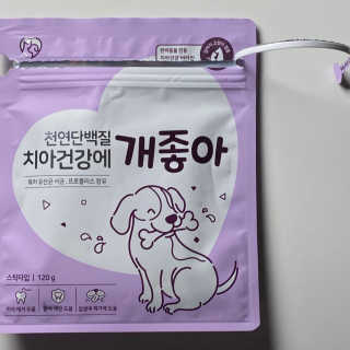 My Pet Care 천연단백질 치아건강에 개좋아 — 5점을 준 리뷰어가 2020년 11월 올린 사용 사진