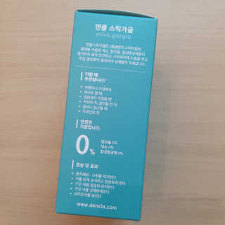 다나한님이 올린 리뷰 사진 2