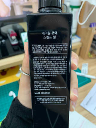 [두피헤어 트리트먼트] 케이원큐어 스켈프 젤 270ml — 5점을 준 리뷰어가 2020년 9월 올린 사용 사진