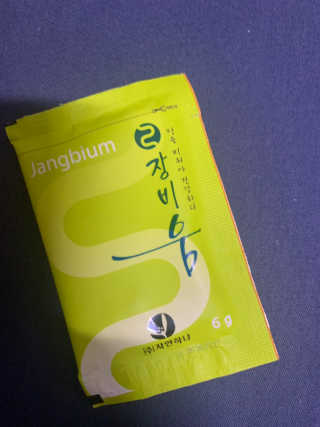 지야님이 올린 리뷰 사진 2