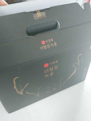 [시즌6] 이경제 더힘찬녹용 1개월분 — 5점을 준 리뷰어가 2020년 7월 올린 사용 사진