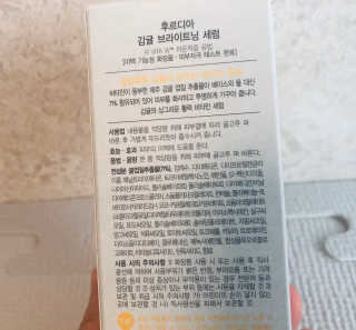 지혜님님이 올린 리뷰 사진 2
