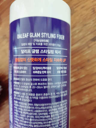 큰쌤님이 올린 리뷰 사진 2
