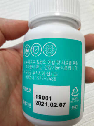 로그네이처 로그 멀티비타민+미네랄 — 5점을 준 리뷰어가 2020년 6월 올린 사용 사진