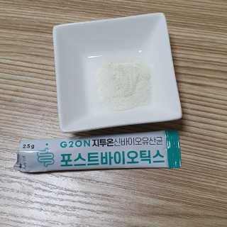 지투온 신바이오유산균 포스트바이오틱스 — 4.5점을 준 리뷰어가 2020년 10월 올린 사용 사진