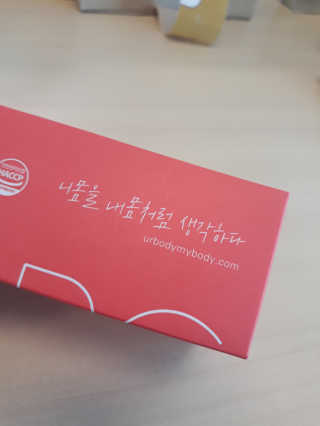 이너뷰티템, 니몸내몸 ABC 콜라겐 젤리스틱 14포 — 4점을 준 리뷰어가 2020년 11월 올린 사용 사진