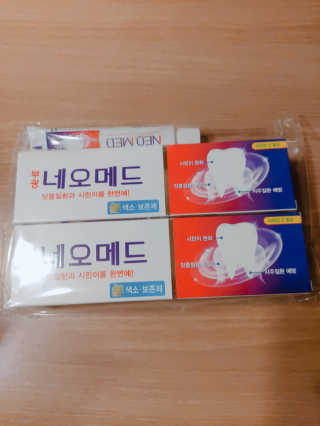 봄날연구소 부광 네오메드치약 2개+ 30g 휴대용 미니치약 — 3.5점을 준 리뷰어가 2020년 10월 올린 사용 사진