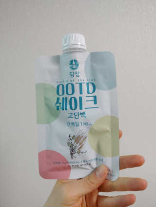 [꾸콤] 참참 OOTD쉐이크 고단백 일주일세트 50g x 5 — 4점을 준 리뷰어가 2020년 11월 올린 사용 사진