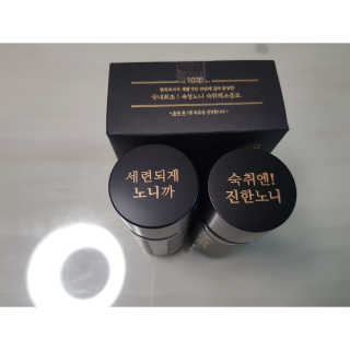 주당화 — 4점을 준 리뷰어가 2020년 8월 올린 사용 사진