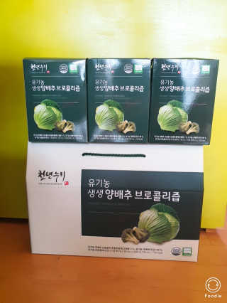 빠빠야님이 올린 리뷰 사진 1