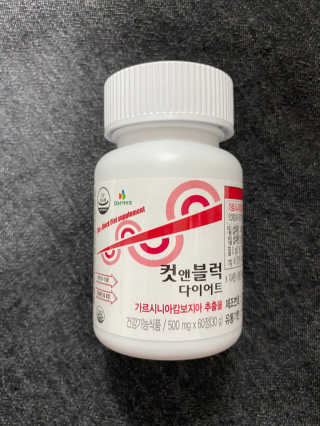 비타맘 컷앤블럭 식욕억제제 탄수화물차단제 칼로리컷팅제 HCA — 5점을 준 리뷰어가 2020년 6월 올린 사용 사진