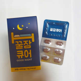 조은약초 꿀잠큐어 제주 감태추출물 감태정 600mg — 5점을 준 리뷰어가 2020년 5월 올린 사용 사진