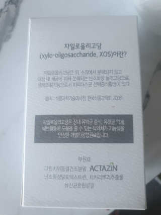 딸셋맘님이 올린 리뷰 사진 3