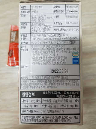 부농다동맘님이 올린 리뷰 사진 2