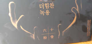 퓨퓨퓨퓨이님이 올린 리뷰 사진 3