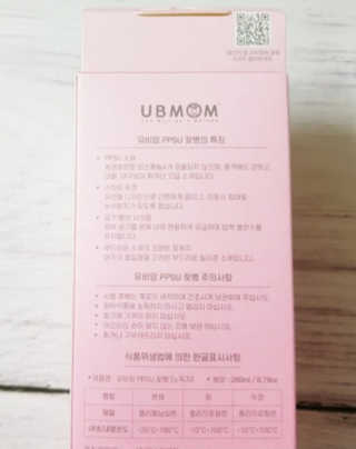 유비맘 PPSU 젖병 노꼭지_260ml_컬러 랜덤 발송 — 5점을 준 리뷰어가 2020년 8월 올린 사용 사진