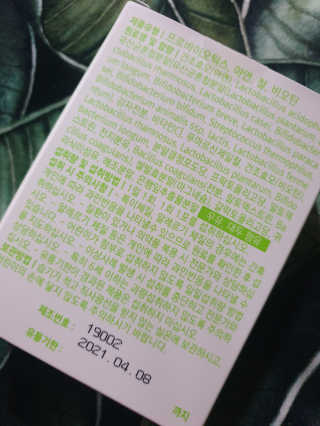 로그네이처 로그 실버 신바이오틱스 — 5점을 준 리뷰어가 2020년 6월 올린 사용 사진