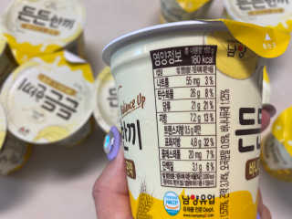 남양유업 [떠먹는 불가리스] 든든한끼 바나나 곤약 10ea — 5점을 준 리뷰어가 2020년 9월 올린 사용 사진