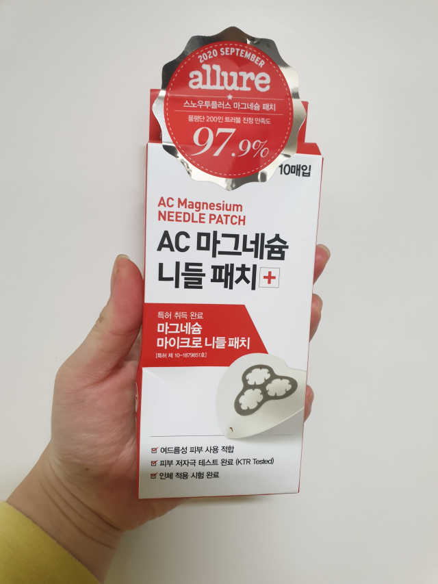 AC 마그네슘 니들패치 리뷰 사진