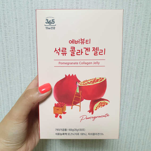 에버뷰티 석류콜라겐 젤리 리뷰 사진