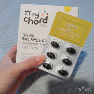 JW중외제약 마이코드 루테인지아잔틴 아스타잔틴 — 5점을 준 리뷰어가 2020년 9월 올린 사용 사진
