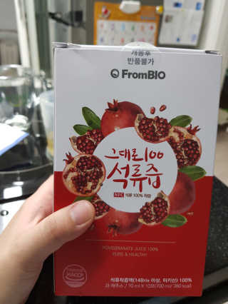 프롬바이오 오직 석류만 [그대로100 석류즙] 하루 1포로 건강하게 — 4.5점을 준 리뷰어가 2020년 6월 올린 사용 사진