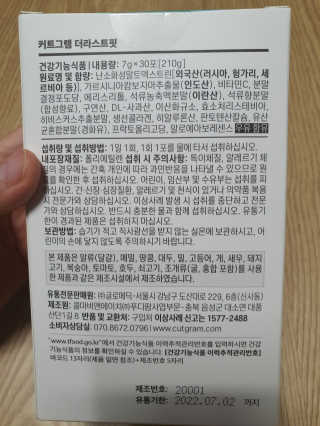 둥이맘님이 올린 리뷰 사진 2