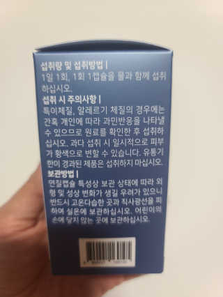 요니잉님이 올린 리뷰 사진 2